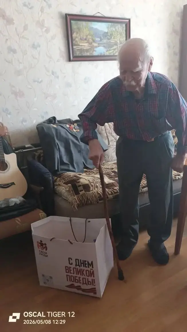 Фото акции