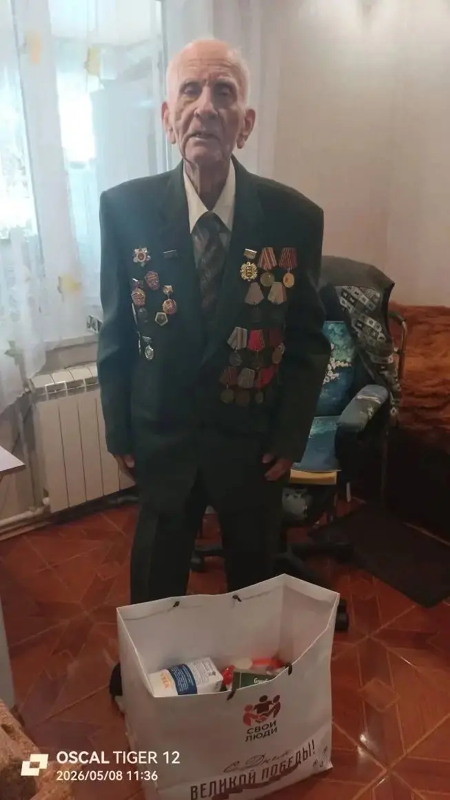 Фото акции